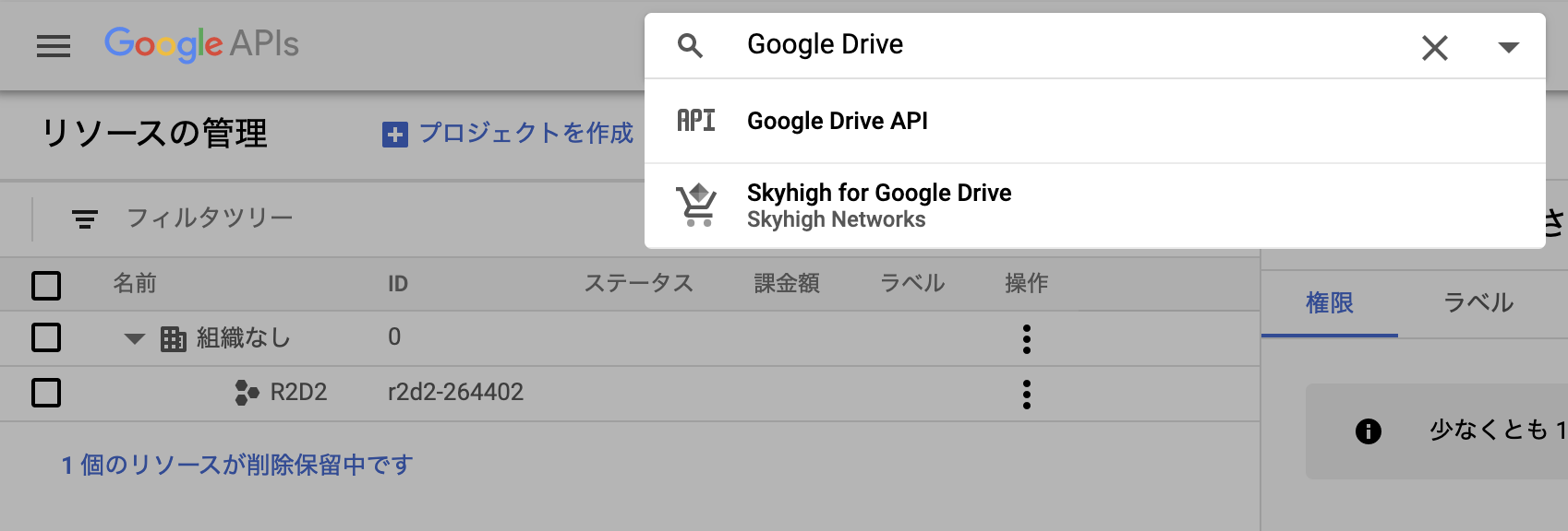_images/google_drive1.png