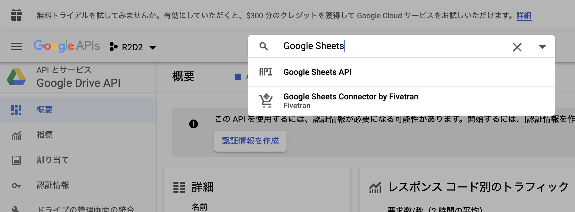 _images/google_sheet1.png