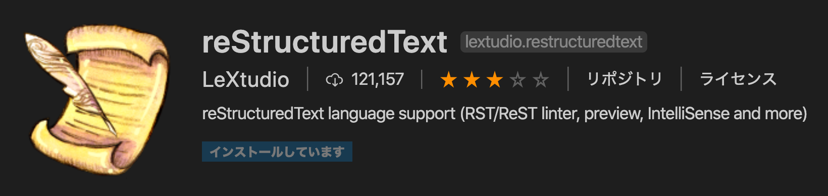 _images/restructuredtext_vs.png
