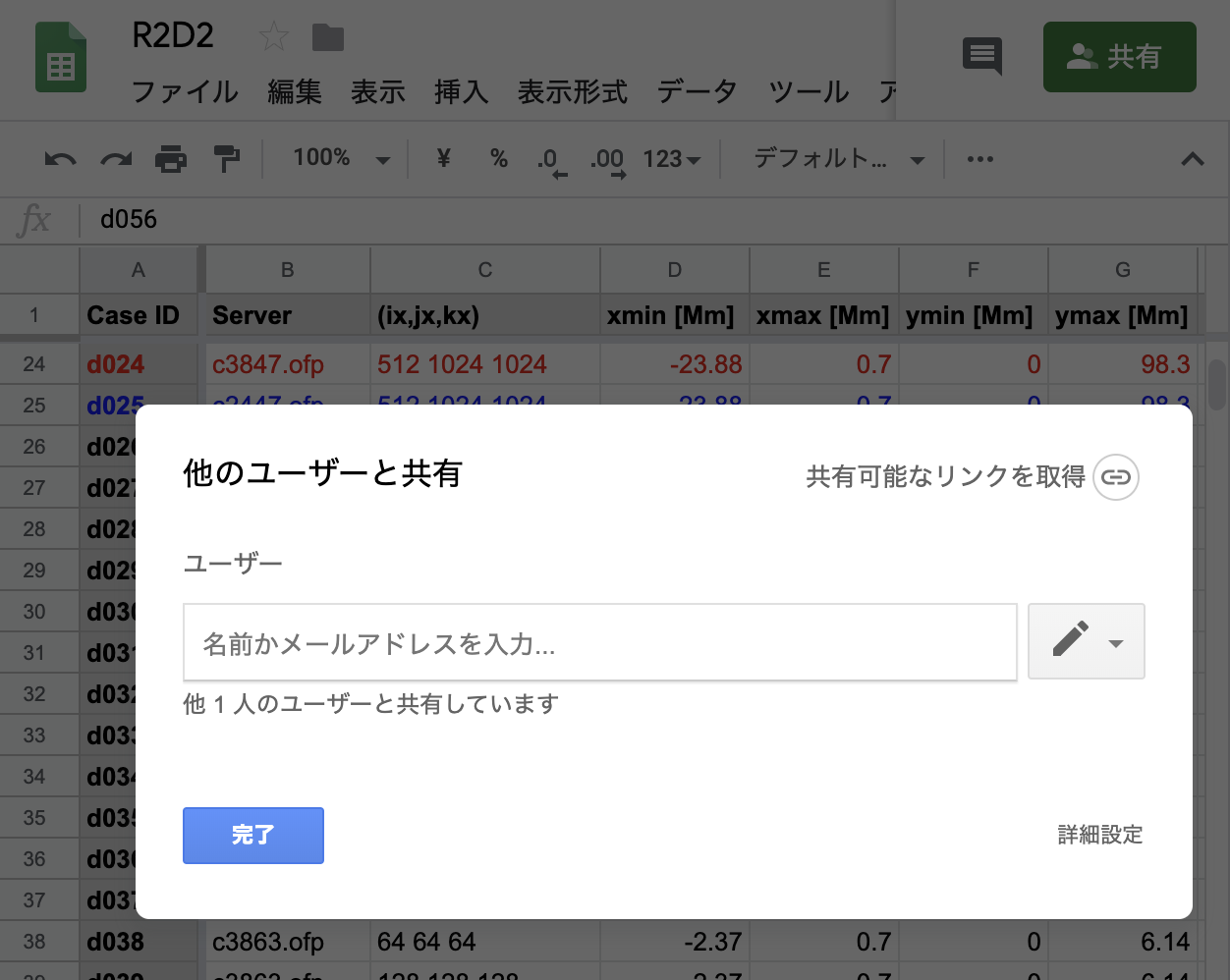 _images/spread_sheet2.png